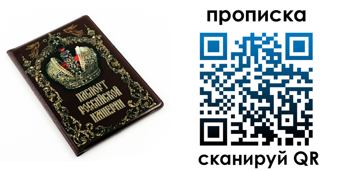 регистрация в Инте