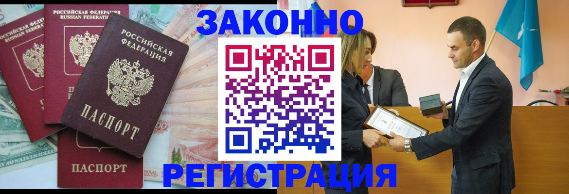 пропишу в квартире в Инте